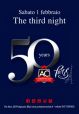 The Third Night